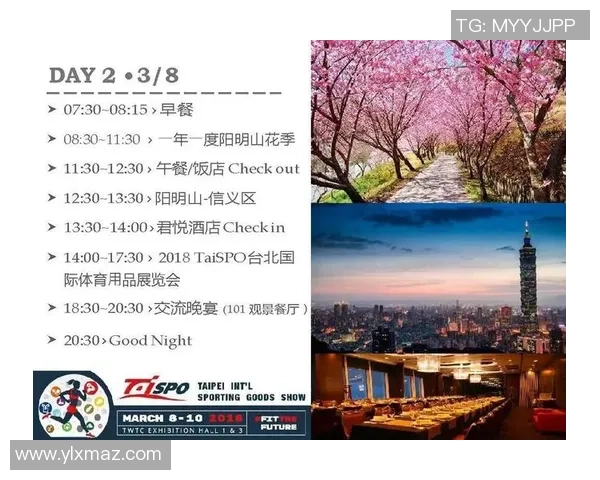 韩国体育与台湾体育的差异与发展趋势分析探讨